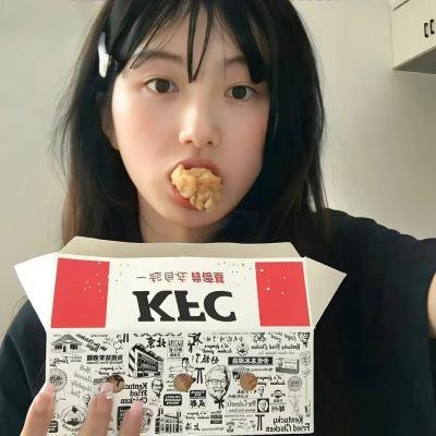 她将会